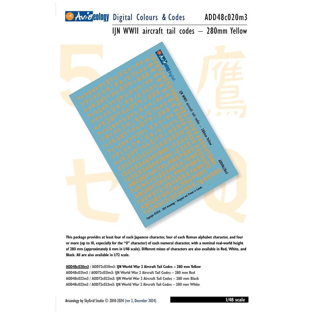 【新製品】ADD48C020M3 WWII 日本海軍機 コードレター 280mm 黄色