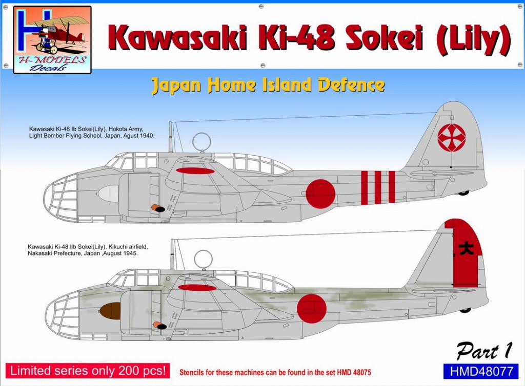【新製品】HMD48077)九九式双発軽爆撃機 ｢本土防衛パート1｣(2機分)