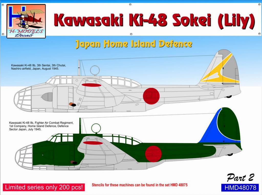 【新製品】HMD48078)九九式双発軽爆撃機 ｢本土防衛パート2｣(2機分)