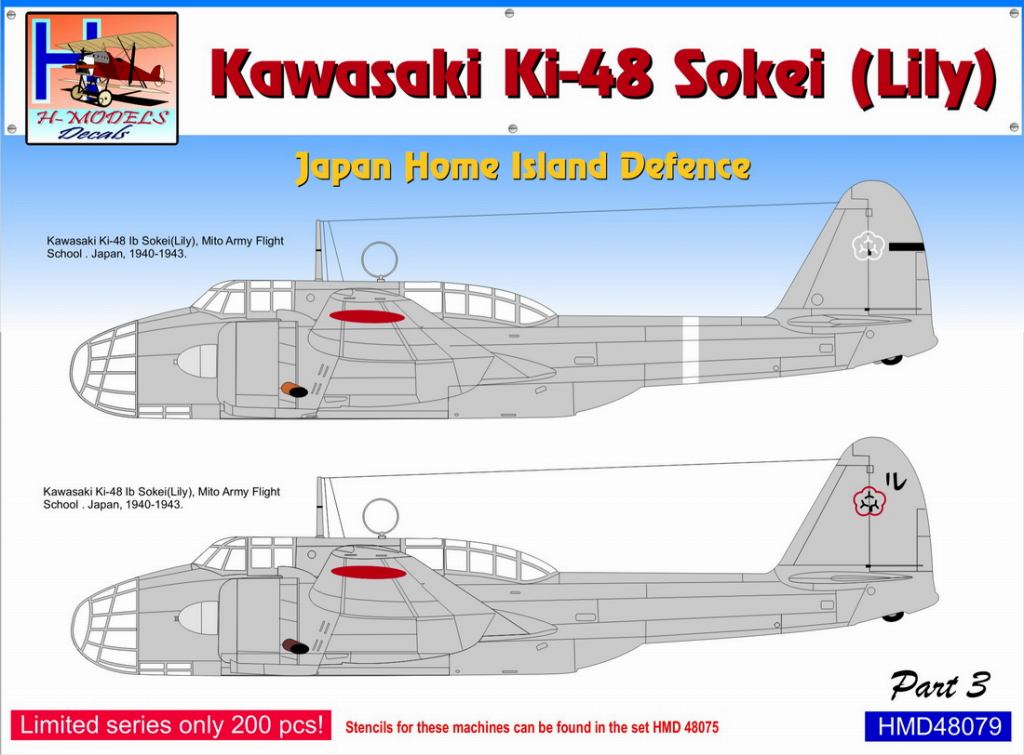 【新製品】HMD48079)九九式双発軽爆撃機 ｢本土防衛パート3｣ (2機分)