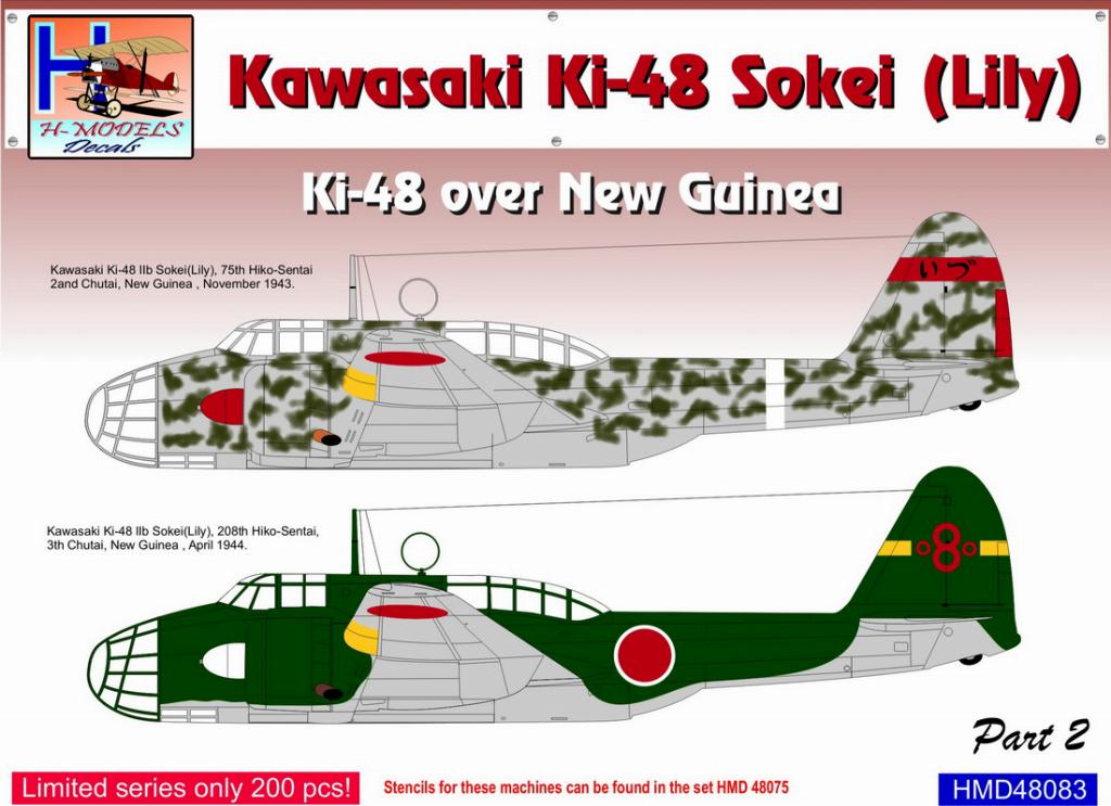 【新製品】HMD48083)九九式双発軽爆撃機 ｢ニューギニア上空パート2｣ (2機分)