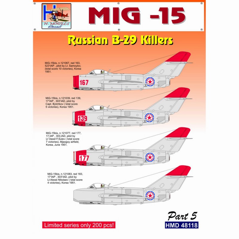 【新製品】HMD48118)MiG-15 ｢朝鮮戦争 B-29キラー｣ (4機分)