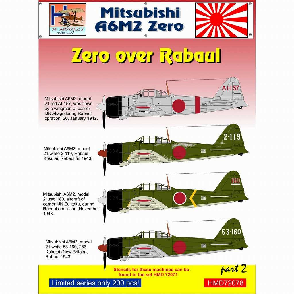 【新製品】HMD72078)三菱 A6M2 零式艦上戦闘機 二一型 「ラバウル上空パート2」