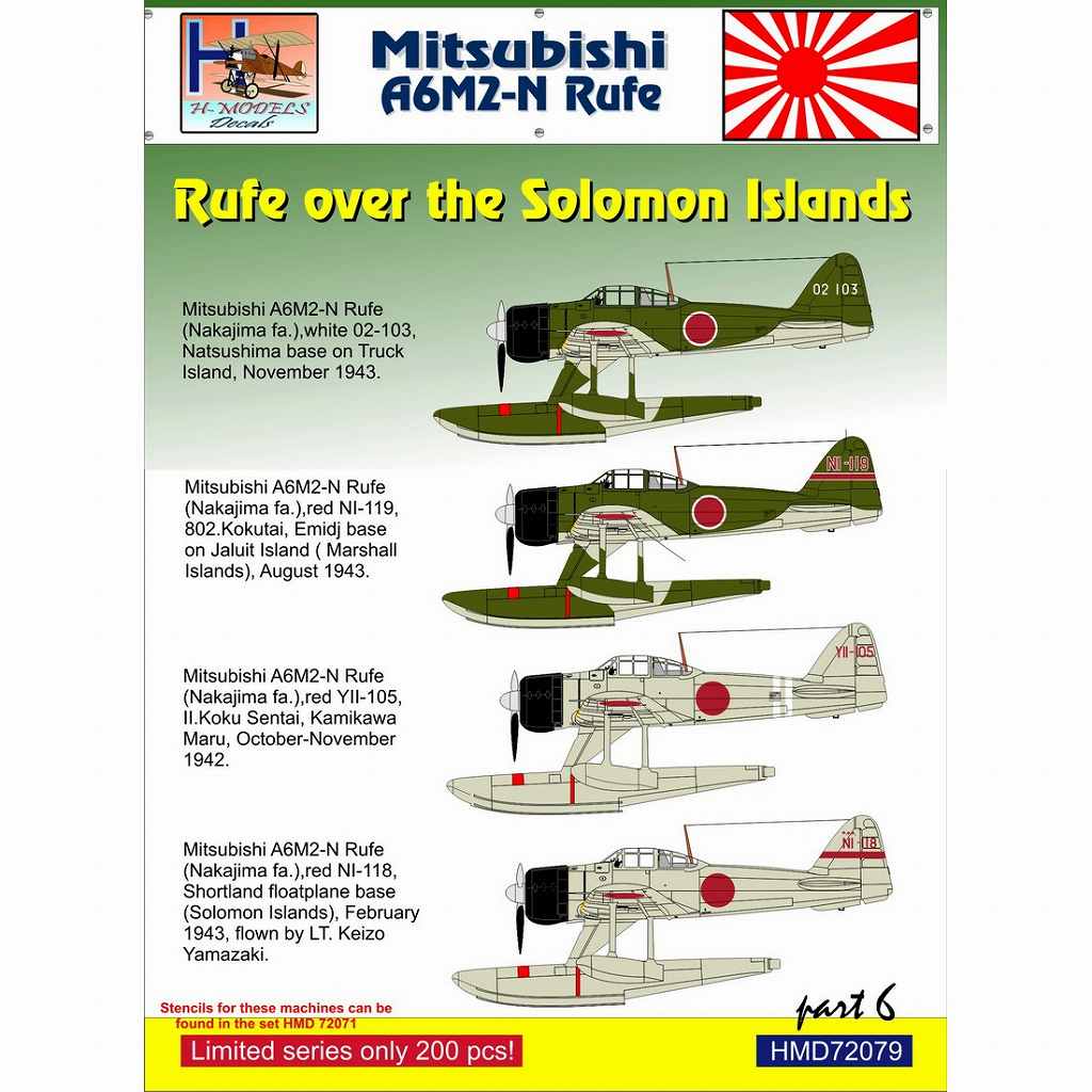 【新製品】HMD72079)中島 A6M2-N 二式水上戦闘機 「ソロモン諸島上空パート6」