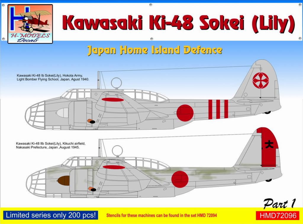 【新製品】HMD72096)九九式双発軽爆撃機 ｢本土防衛パート1｣(2機分)