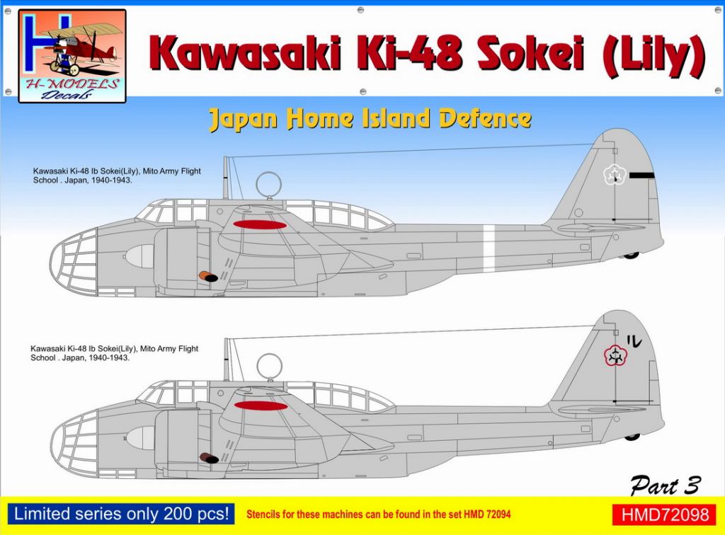 【新製品】HMD72098)九九式双発軽爆撃機 ｢本土防衛パート3｣ (2機分)