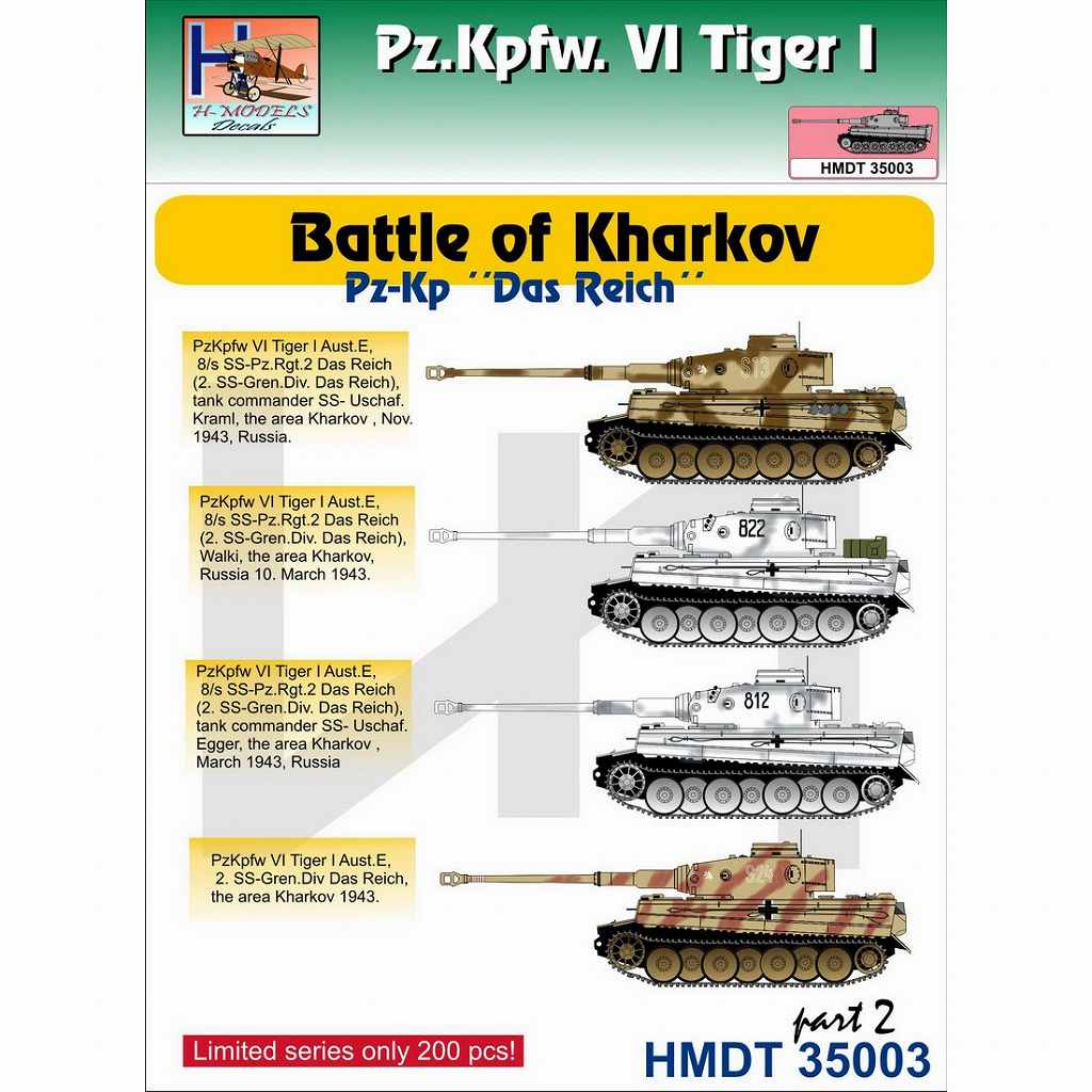 【新製品】HMDT35003)VI号戦車ティーガーI ハリコフの戦いパート2「戦車連隊”ダスライヒ”」