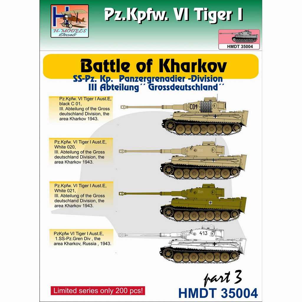 【新製品】HMDT35004)VI号戦車ティーガーI ハリコフの戦いパート3「グロースドイッチュラント師団」