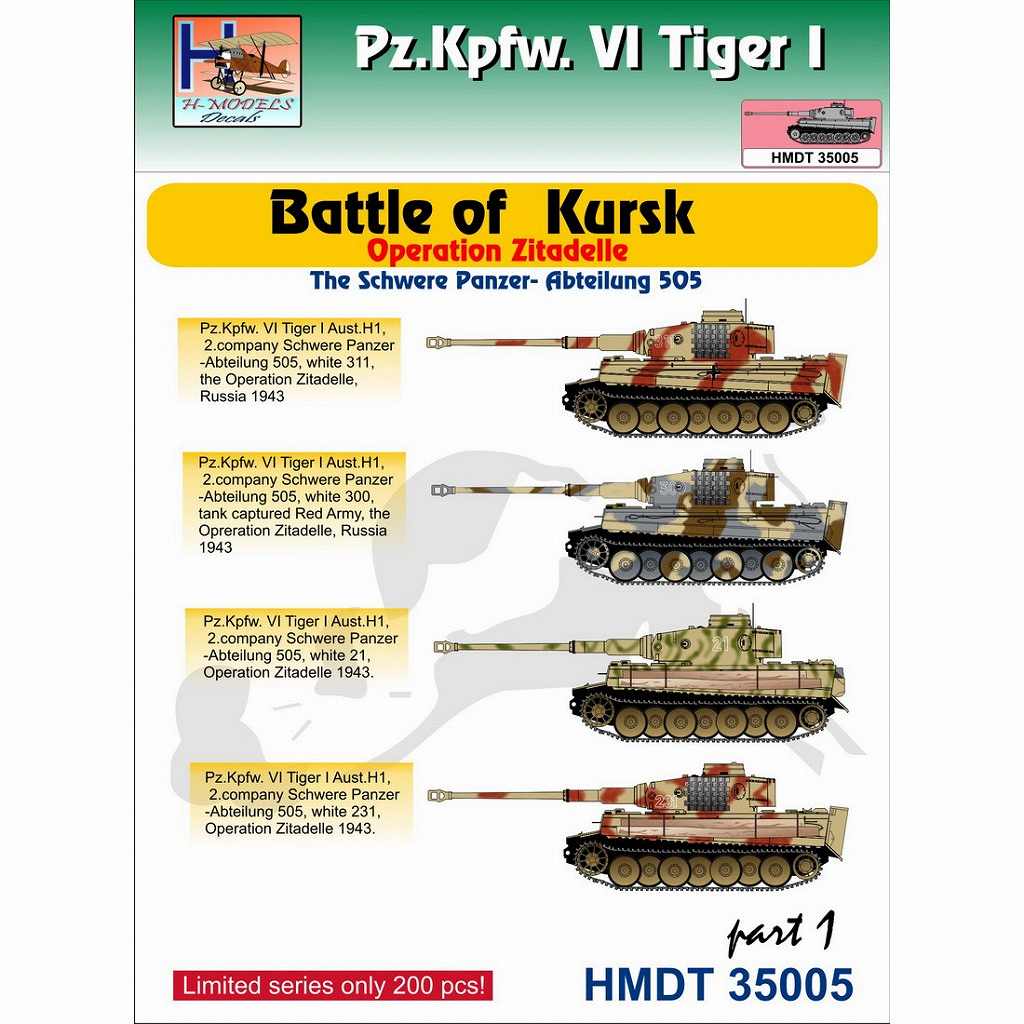 【新製品】HMDT35005)VI号戦車ティーガーI クルスクの戦いパート１「第505重戦車大隊」