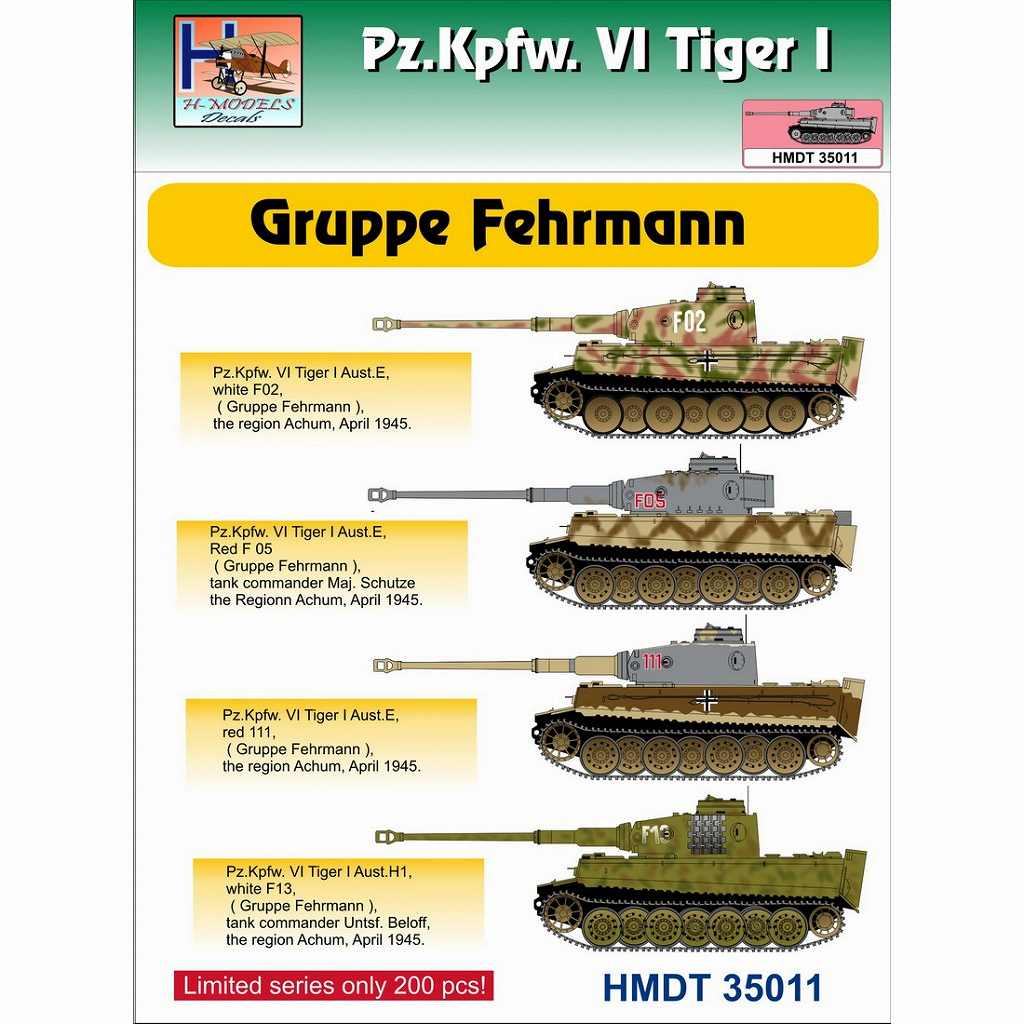 【新製品】HMDT35011)VI号戦車 ティーガーI 「フェールマン戦隊」
