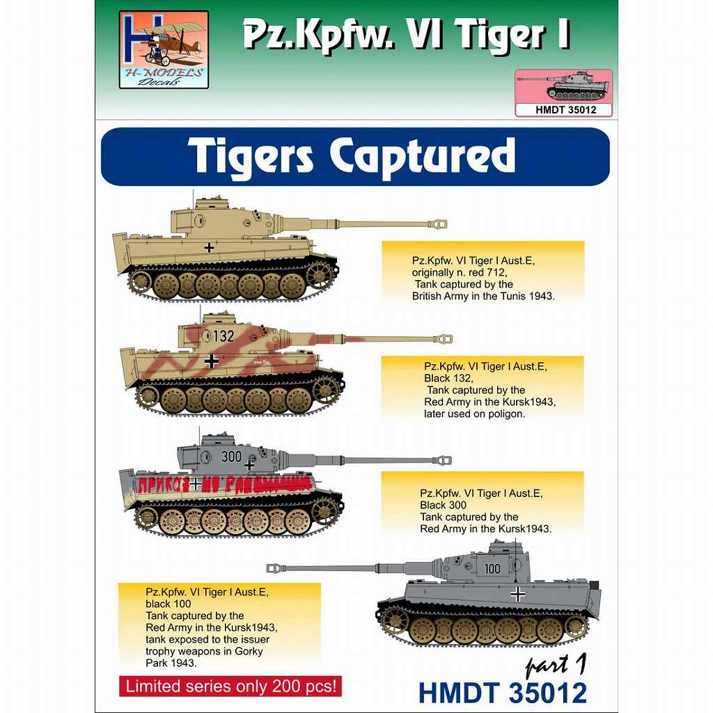 【新製品】HMDT35012)VI号戦車 ティーガーI 「捕獲車」