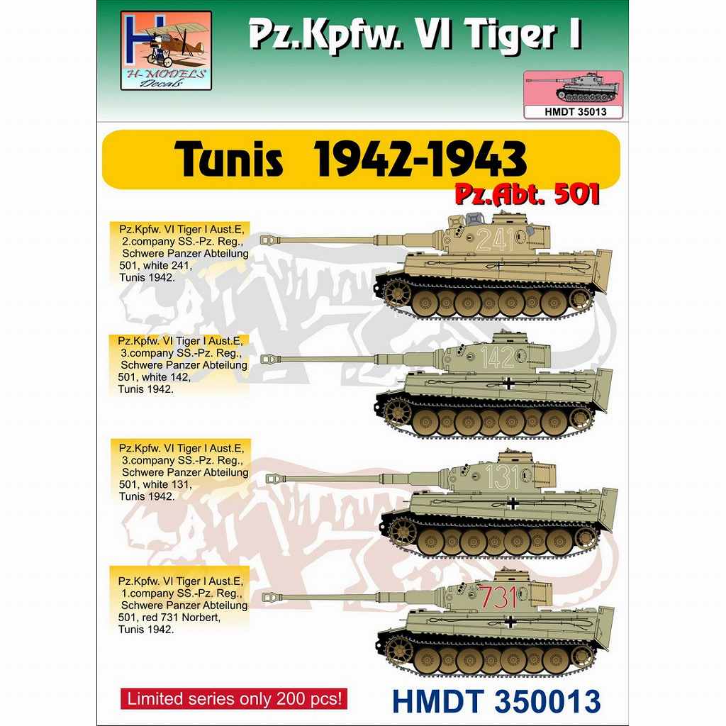 【新製品】HMDT35013)VI号戦車 ティーガーI チュニジア 1942-43年 第501重戦車大隊