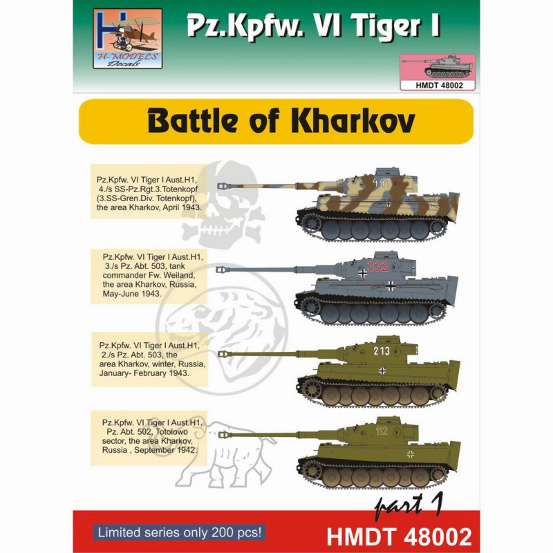 【新製品】HMDT48002)VI号戦車ティーガーI ハリコフの戦い パート１