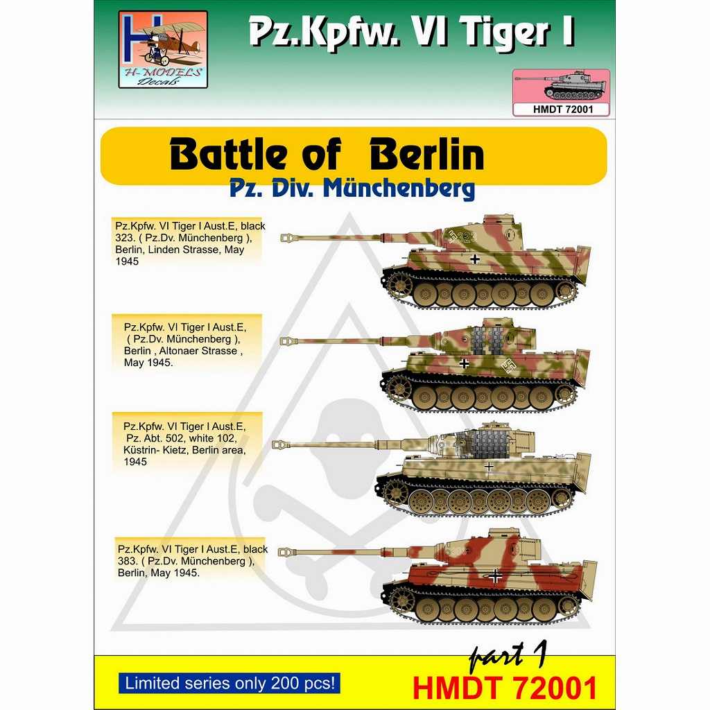 【新製品】HMDT72001)VI号戦車 ティーガーI ベルリン市街戦 パート1 「ミュンヘンベルク装甲師団」