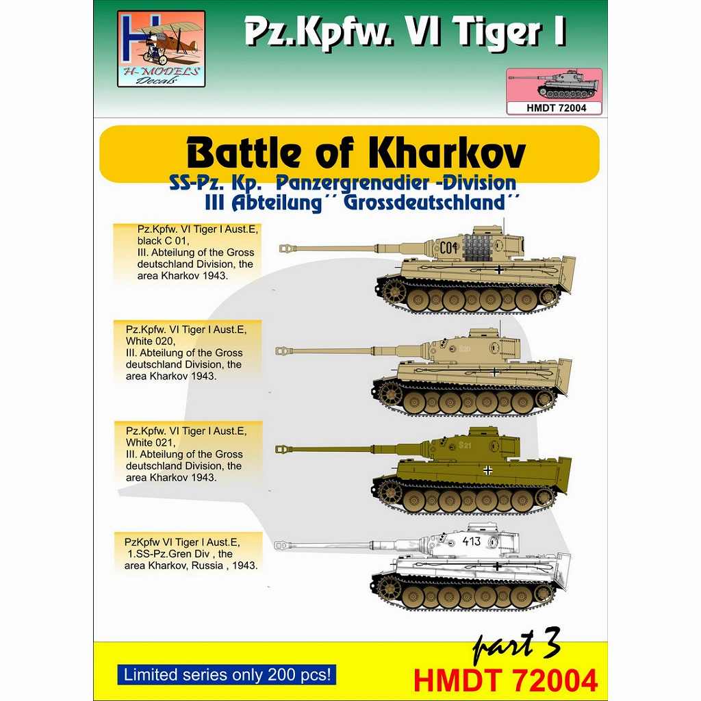 【新製品】HMDT72004)VI号戦車 ティーガーI ハリコフの戦い パート3 「グロースドイッチュラント師団」