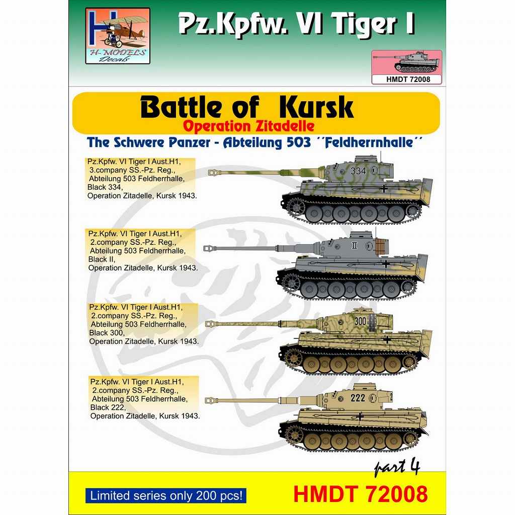 【新製品】HMDT72008)VI号戦車 ティーガーI クルスクの戦い パート4 「第503重戦車大隊 フェルトヘルンハレ」