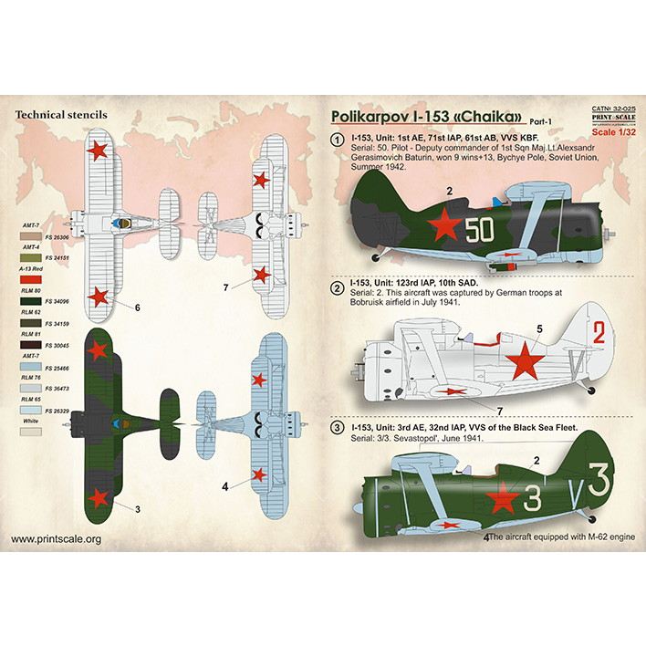 【新製品】32025 ポリカルポフ I-153 チャイカ Pt.3