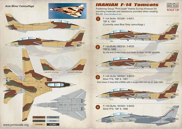 【新製品】48117)イラン空軍 F-14 トムキャット