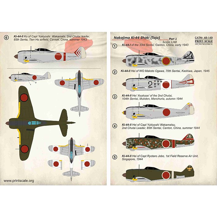 【新製品】48149 中島 キ44 二式戦闘機 鐘馗 Pt.1