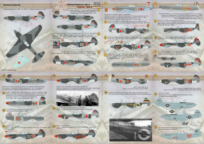 【新製品】[2014887207207] 72072)Yak-9