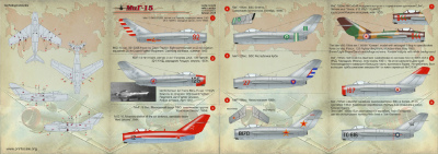 【新製品】[2014887207603] 72076)MiG-15