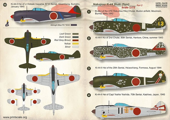 【新製品】72276)中島 Ki44 二式戦闘機 鐘馗 Pt.2