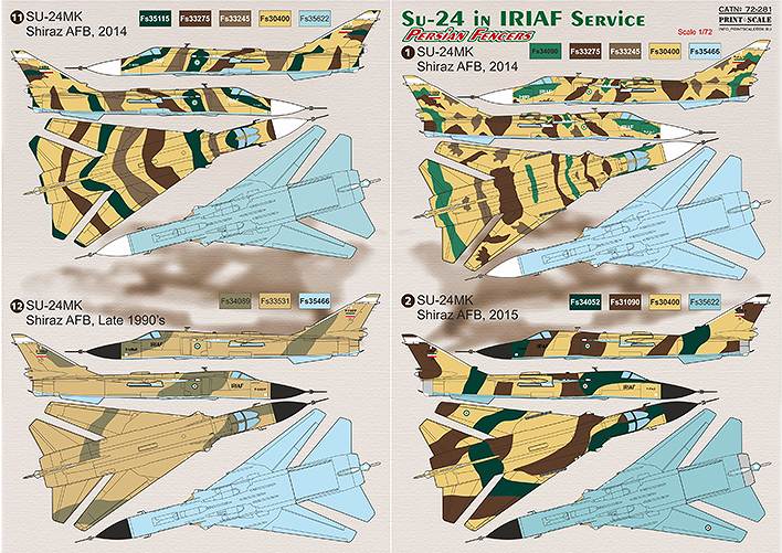 【新製品】72281)スホーイ Su-24 フェンサー イラン空軍