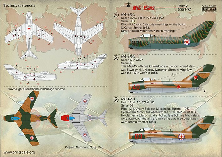 【新製品】72307 MiG-15 ファゴット Pt.2