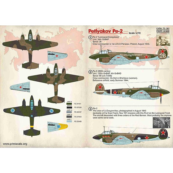 【新製品】72361 ペトリャコフ Pe-2