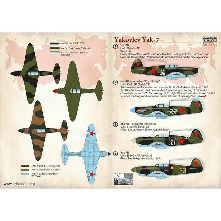 【新製品】72363 ヤコブレフ Yak-7