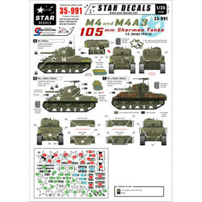 【新製品】[2014893509913] 35-991)WWII 米 M4/M4A3 105mm シャーマン 北西ヨーロッパ