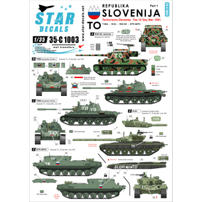 【新製品】35-C1003)スロベニア独立戦争 1991 #1 M36B2,T-55A,M-84,BTR-50PK デカールセット