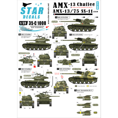 【新製品】35-C1008)AMX-13 チャーフィー砲塔、SS-11搭載型 冷戦期&アルジェリア デカールセット