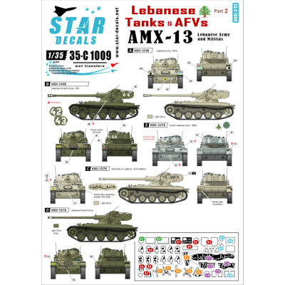 【新製品】35-C1009)レバノンの戦車と装甲車両デカールセット#2 レバノン陸軍&南レバノン軍 デカールセット