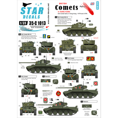 【新製品】35-C1013)英 コメット巡航戦車 #2 香港駐留部隊