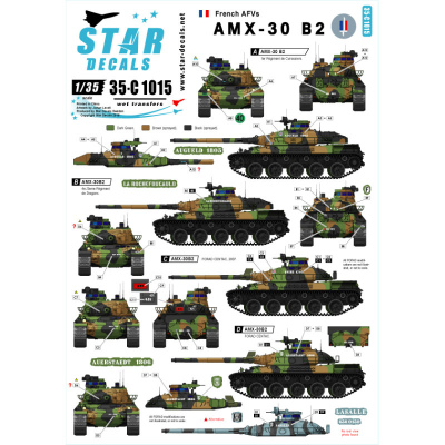 【新製品】35-C1015)現用仏 AMX-30B2 冷戦-現代 デカールセット
