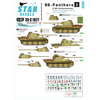 【新製品】35-C1021)WWII 独 武装親衛隊のパンター #2 武装親衛隊第9装甲師団 ホーエンシュタウフェン A型&G型 フランス/ベルギー