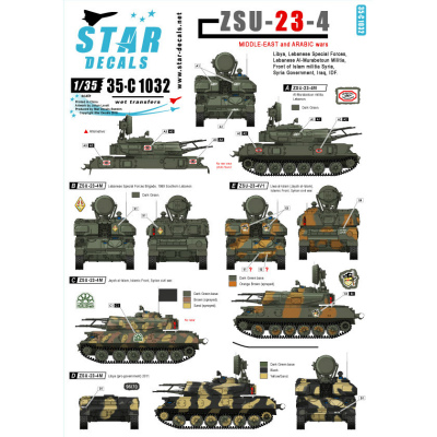 【新製品】35-C1032)ZSU-23-4 シルカ自走対空砲 デカールセット 中東諸国とIDF