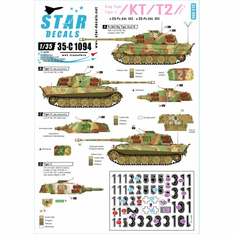 【新製品】35-C1094)武装親衛隊のティーガーII#2 SS第502/503重戦車