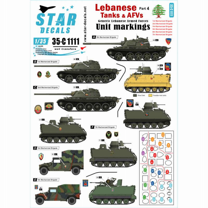 【新製品】35-C1111)レバノンの戦車と装甲車両デカールセット#4 汎用部隊マーキング1