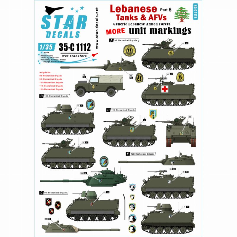 【新製品】35-C1112)レバノンの戦車と装甲車両デカールセット#5 汎用部隊マーキング2