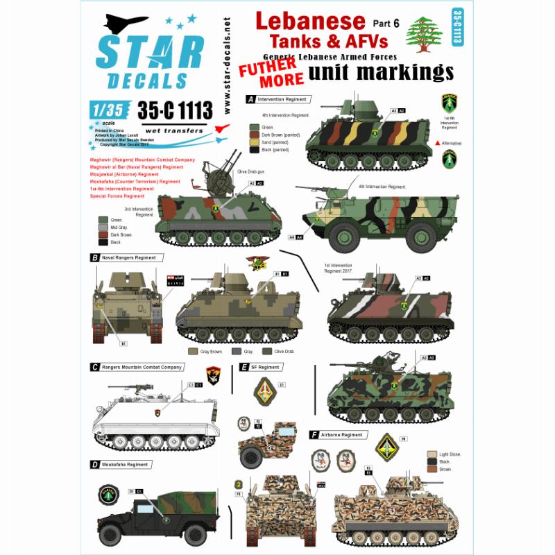 【新製品】35-C1113)レバノンの戦車と装甲車両デカールセット#6 汎用部隊マーキング3