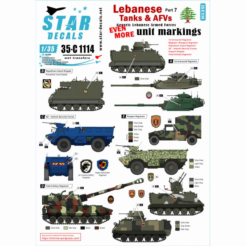【新製品】35-C1114)レバノンの戦車と装甲車両デカールセット#7 汎用部隊マーキング4