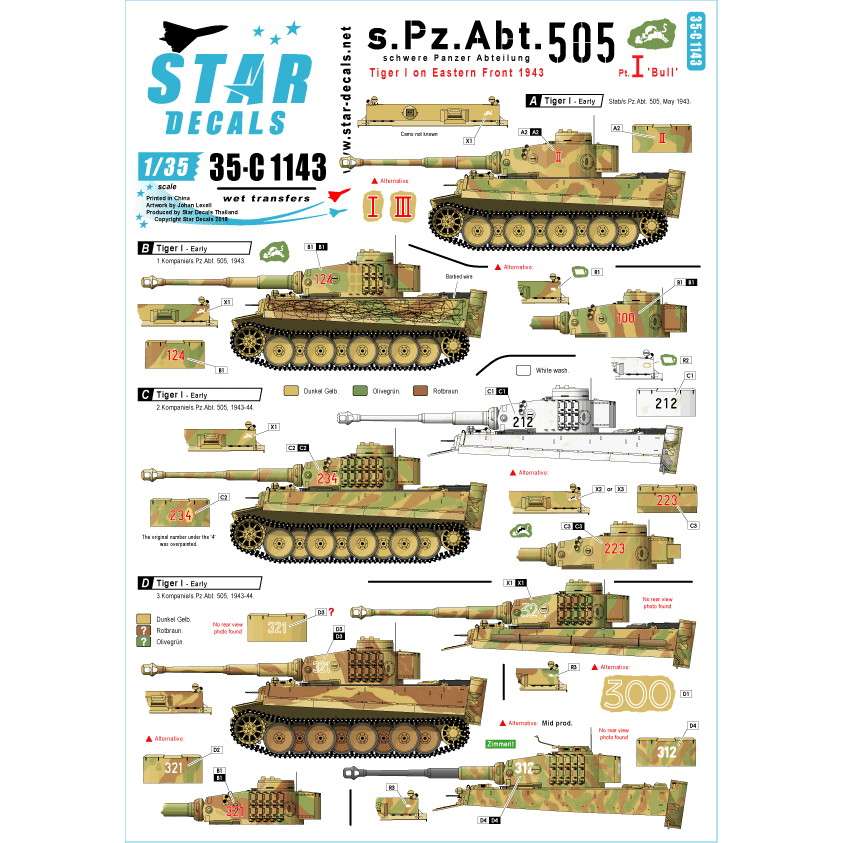 【新製品】35-C1143 WWII 独 第505重戦車大隊 ティーガーI初期/中期 #1
