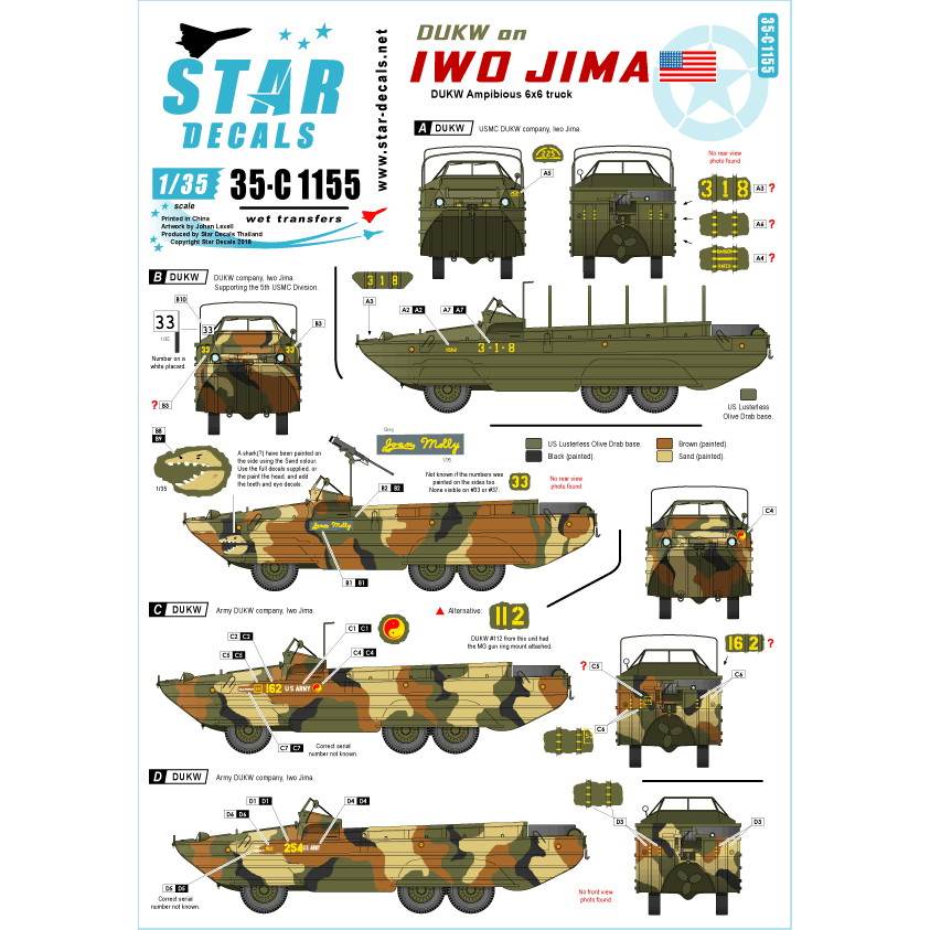 【新製品】35-C1155 WWII 米 硫黄島のDUKW