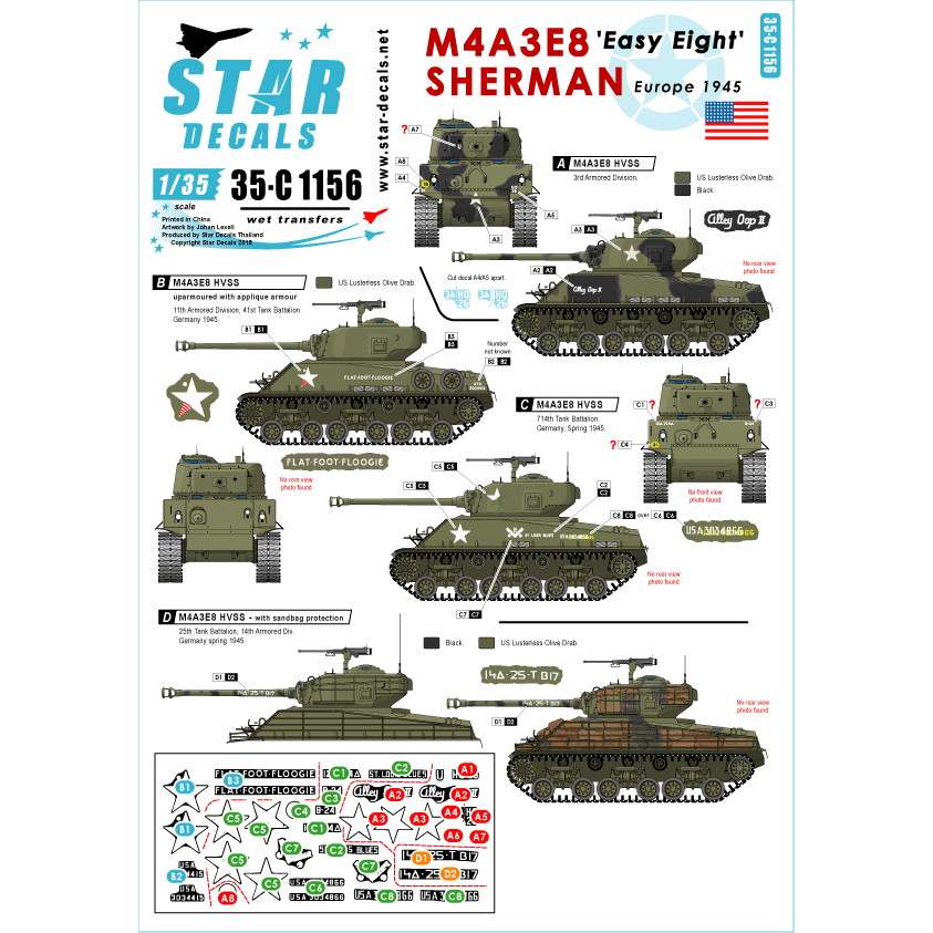 【新製品】35-C1156 WWII 米 M4A3E8 大戦末期のイージエイト