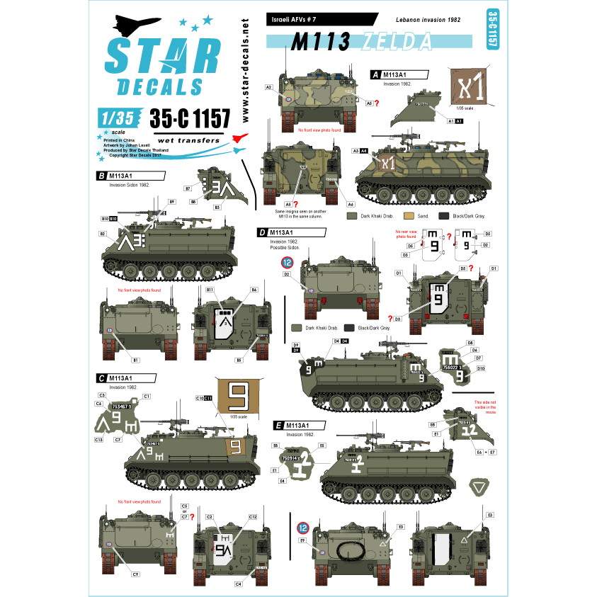 【新製品】35-C1157 イスラエル M113ゼルダ レバノン1982