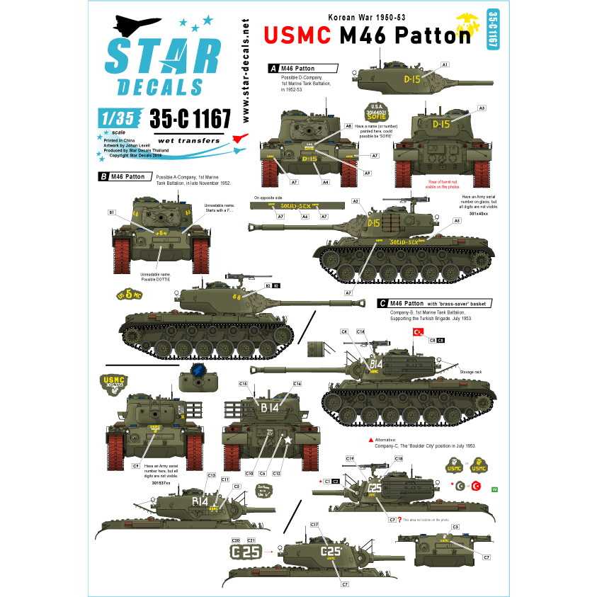 【新製品】35-C1167 朝鮮戦争のアメリカ海兵隊所属のM46パットン