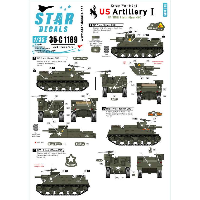 【新製品】35-C1189 朝鮮戦争 米 米陸軍砲兵隊 #1 M7 プリースト