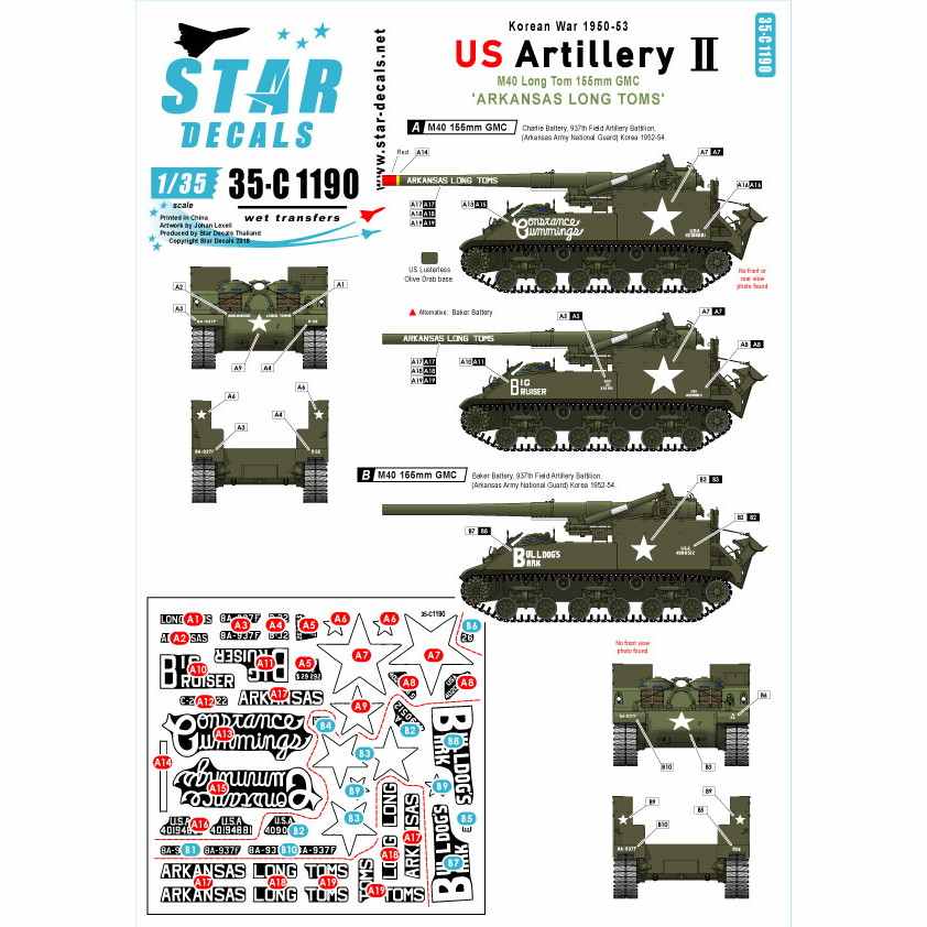 【新製品】35-C1190 朝鮮戦争 米 米陸軍砲兵隊 #2 M40 155mm “アーカンソンロングトム”